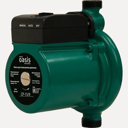 Изображение товара Насос для повышения давления OASIS CP-15/9 4640130924591