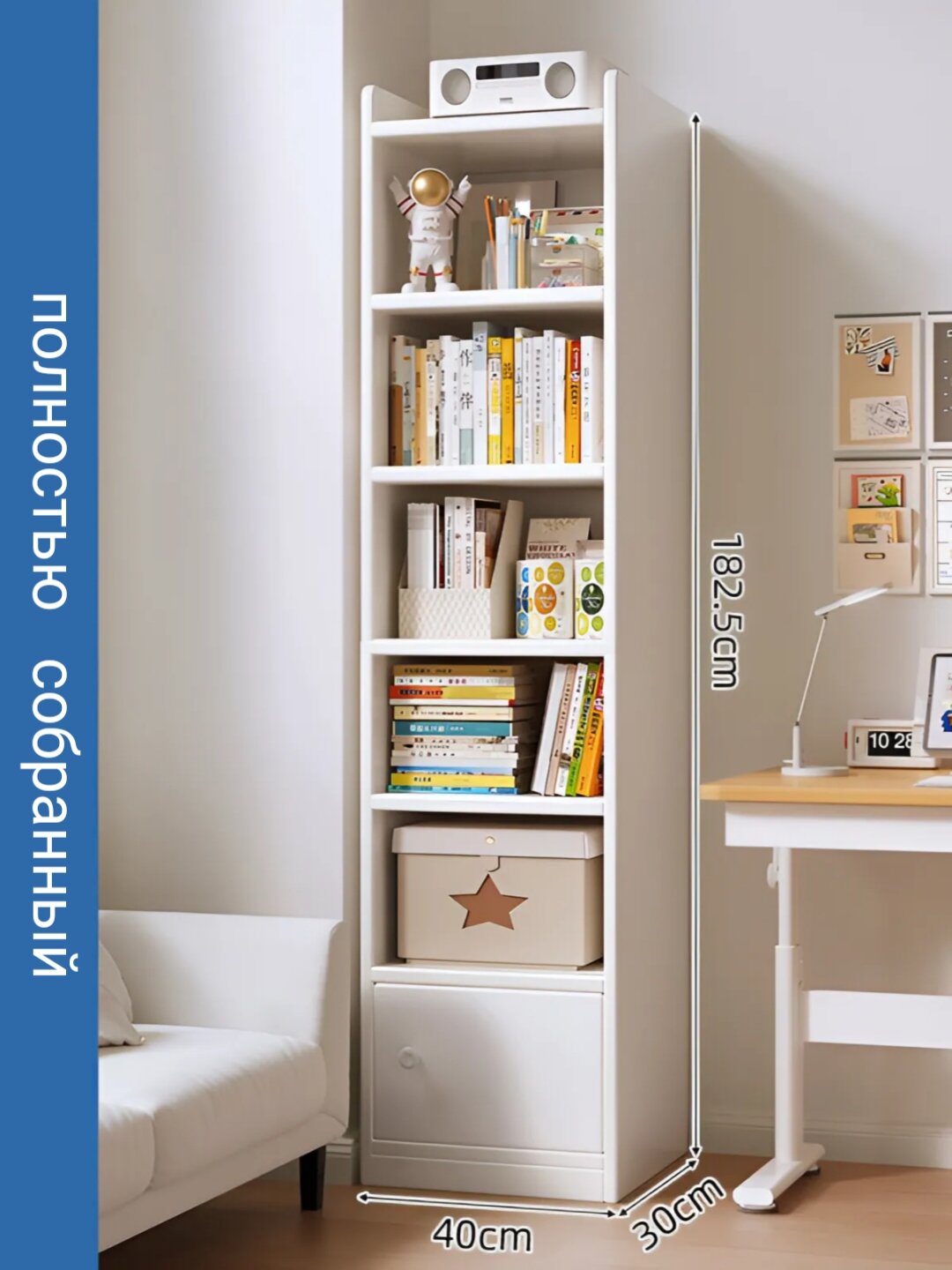 Универсальный шкаф ZET40, для хранения и расстановки вещей, полностью собранный