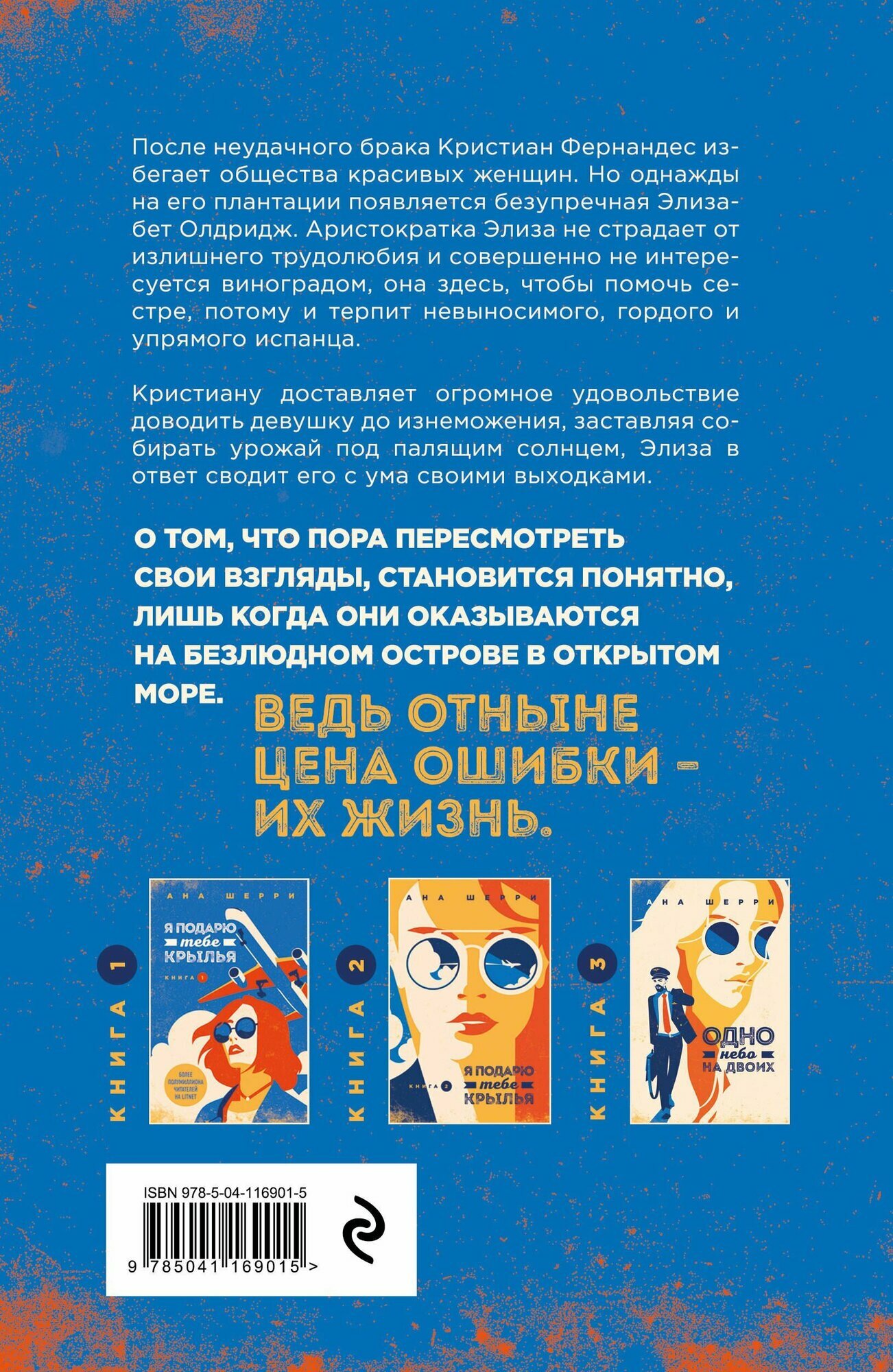 Ла Элиза — фото 1