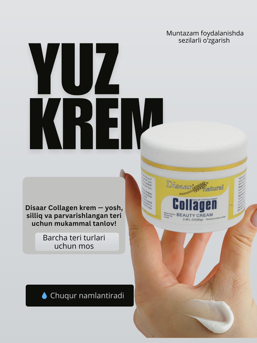 Крем для лица Collagen, отбеливающий, с экстрактом улитки, 80 г