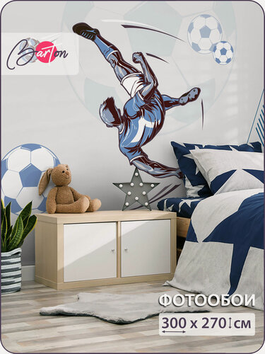 Изображение товара Фотообои на стену флизелиновые 3d Детские Для подростка Футбол 300х270 см Bartonwall K289