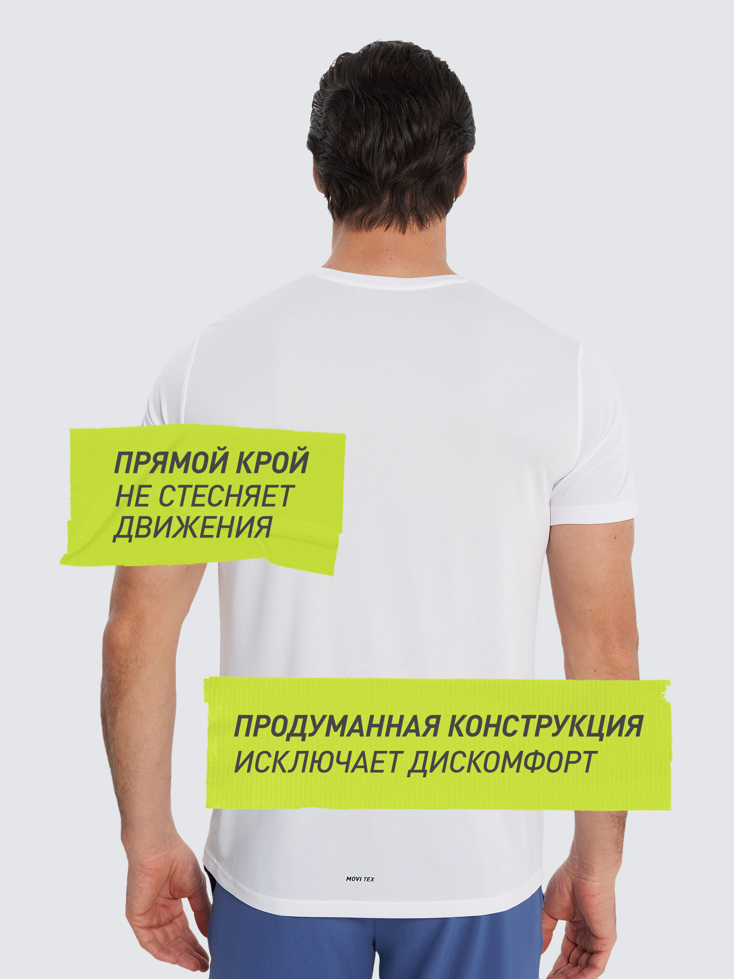 Футболка спортивная Demix, размер 48, белый — фото 1