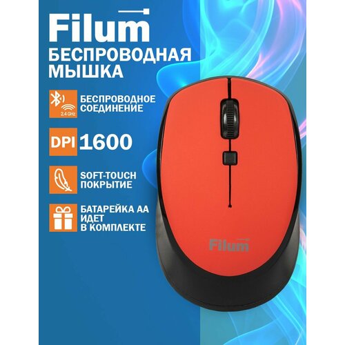 фото Мышь беспроводная filum fl-mw10-rd оптическая 2.4 ггц usb 4 кнопки, красный