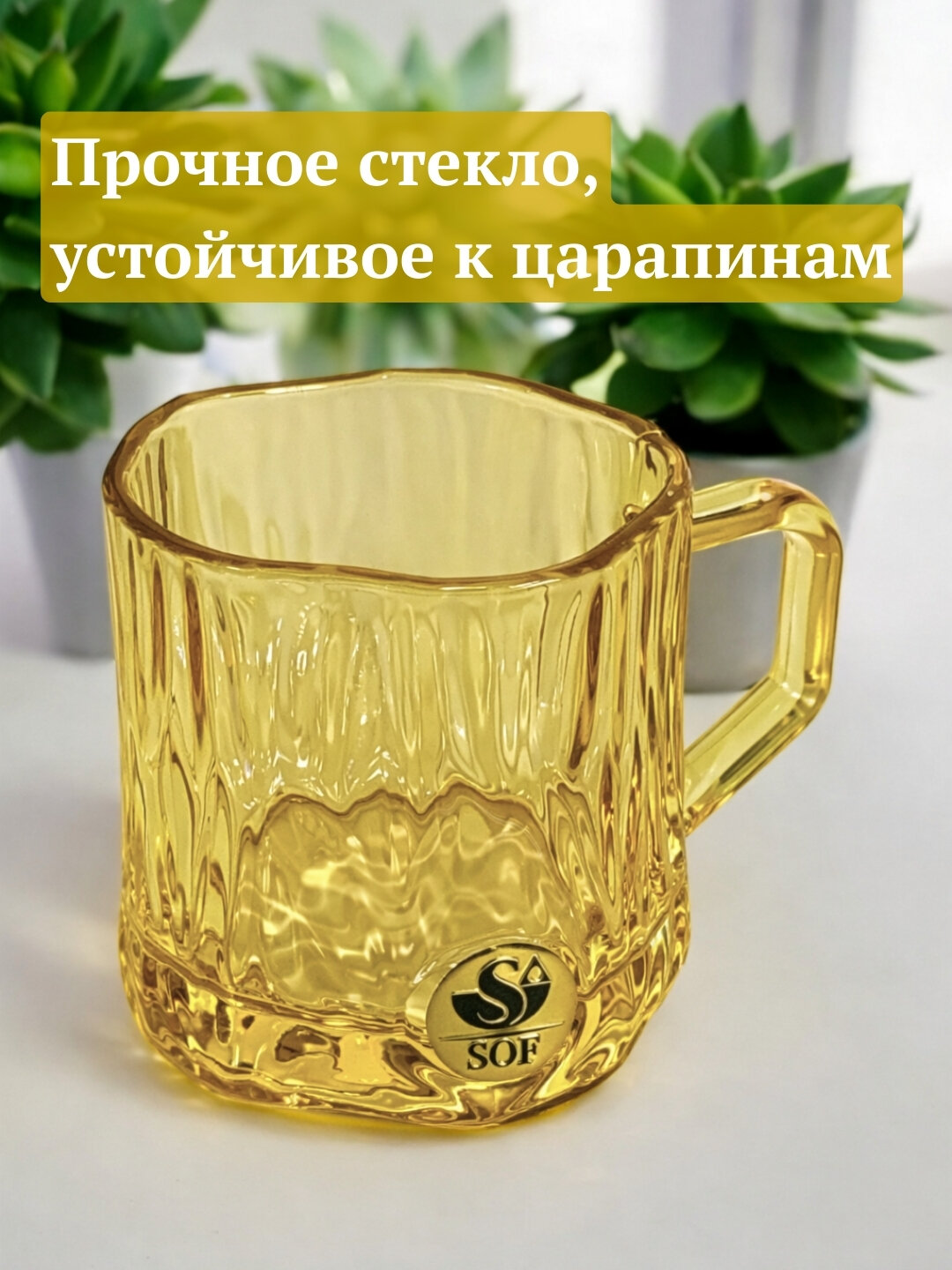 Графин и 4 стакана из стекла, набор для напитков: в подарочной упаковке — фото 1