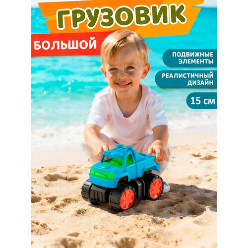 фото Машинка детская внедорожник для мальчиков/девочек, пластик, синий, jb9900070 компания друзей