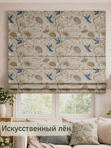 Изображение товара Римская штора Колибри синие/ ширина 160/ высота 170 см