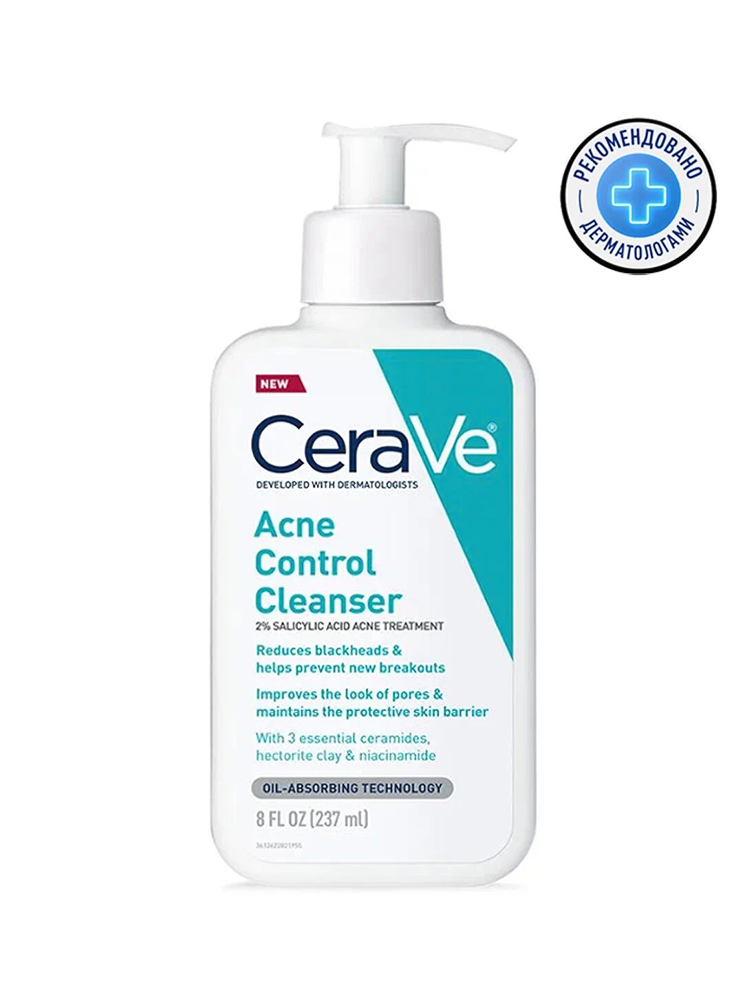 Пенка для умывания CeraVe, с керамидами, от прыщей, 2% салициловая кислота