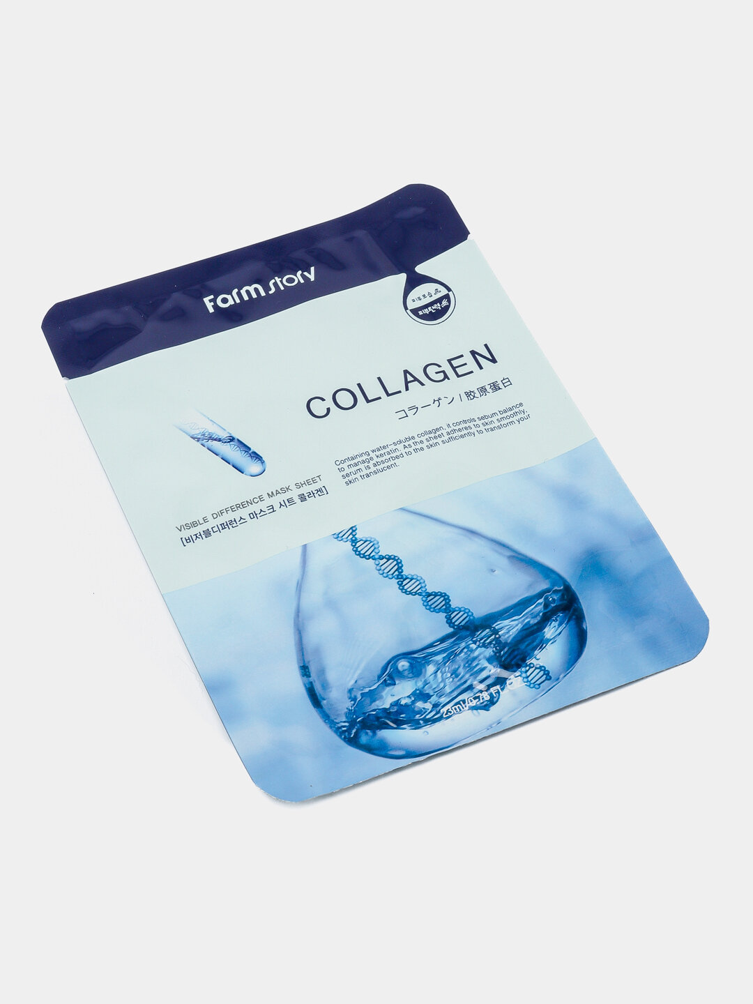 Form Stoy набор коллагеновых масок для лица, увлажняющие и омолаживающие, 5 шт