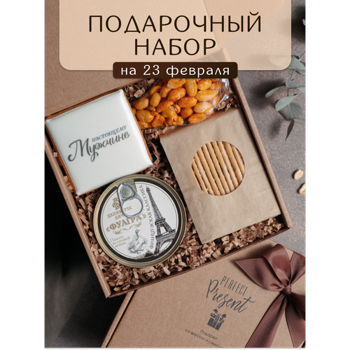 Подарок мужчине на день рождения / Подарочный набор мужской / Подарочный набор папе / Подарочный набор коллеге