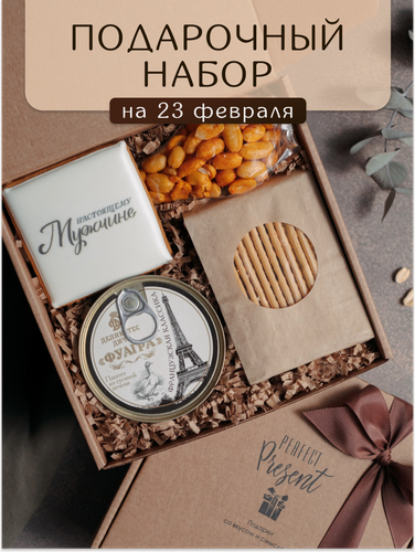 Изображение товара Подарок мужчине на день рождения / Подарочный набор мужской / Подарочный набор папе / Подарочный набор коллеге