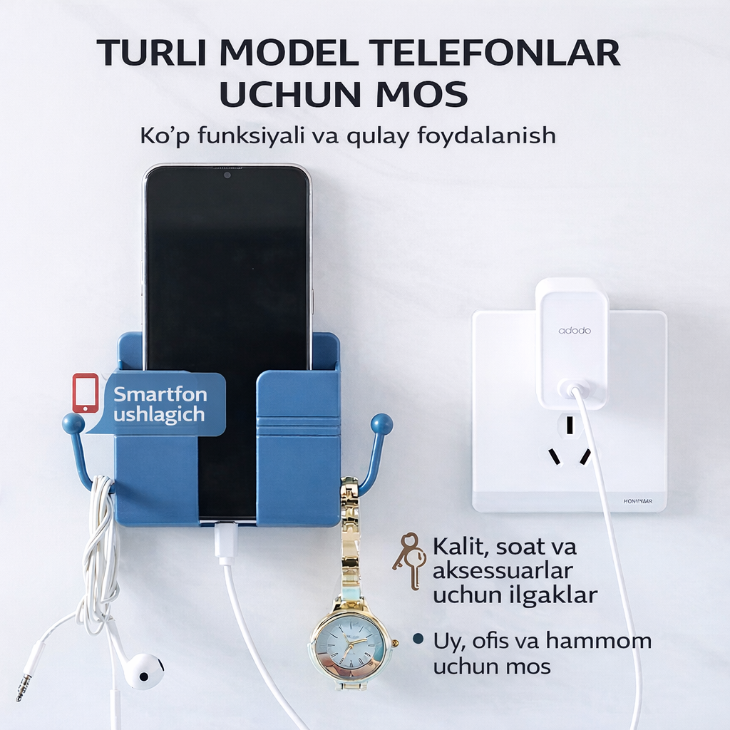 Настенный держатель для телефона с зарядкой | Органайзер для наушников и аксессуаров