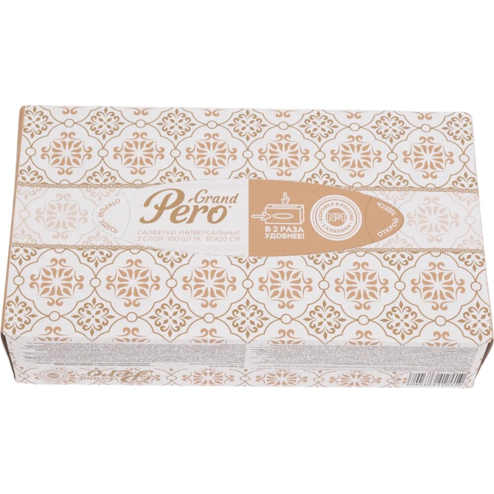 Салфетки GrandPero, бумажные, двухслойные, белые, 20x20 см, 100 штук