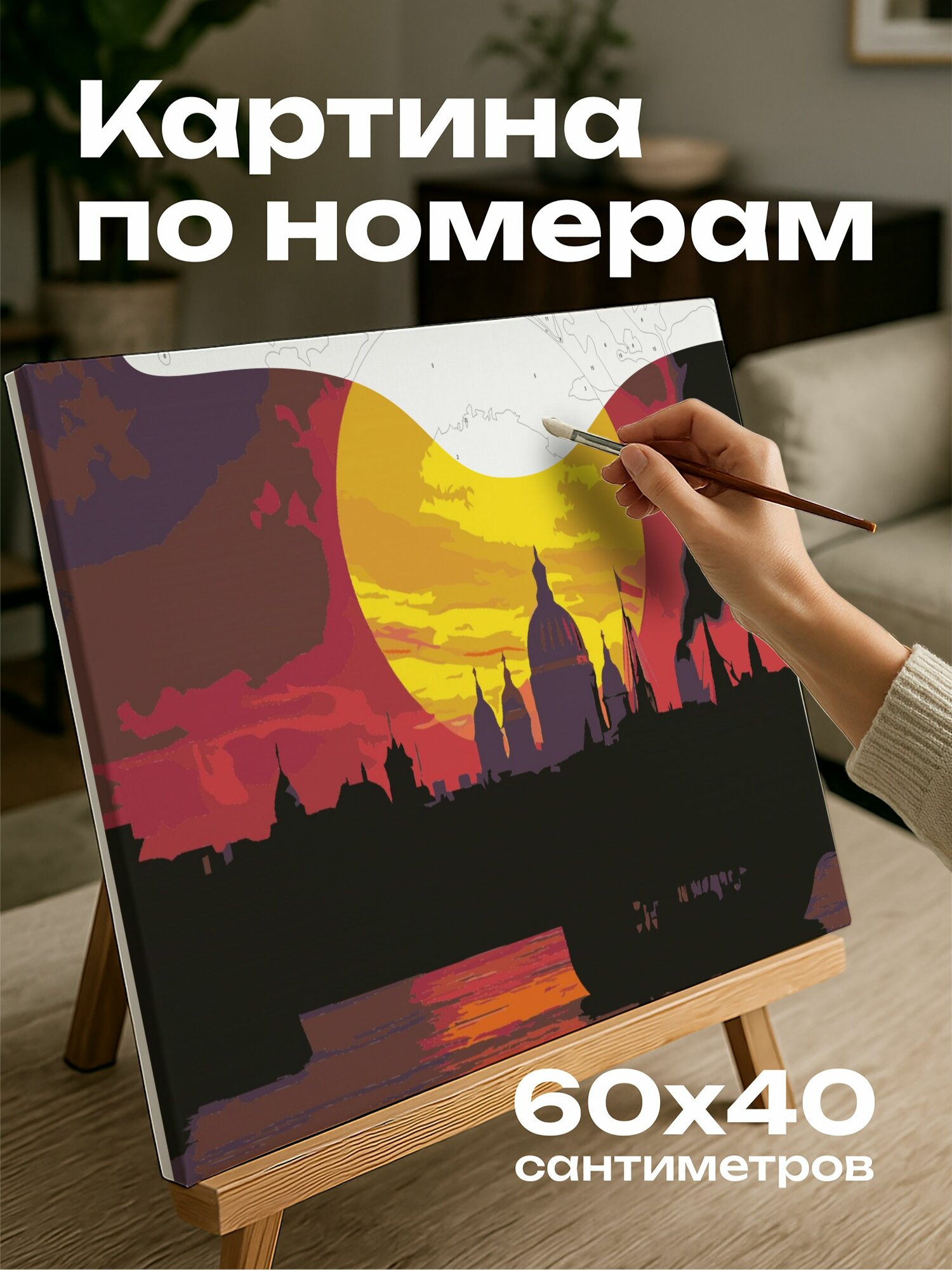 Картина по номерам 60x40 см, Ночной город, Санкт-Петербург, Эрмитаж, Петропавловская крепость, полуночное солнце