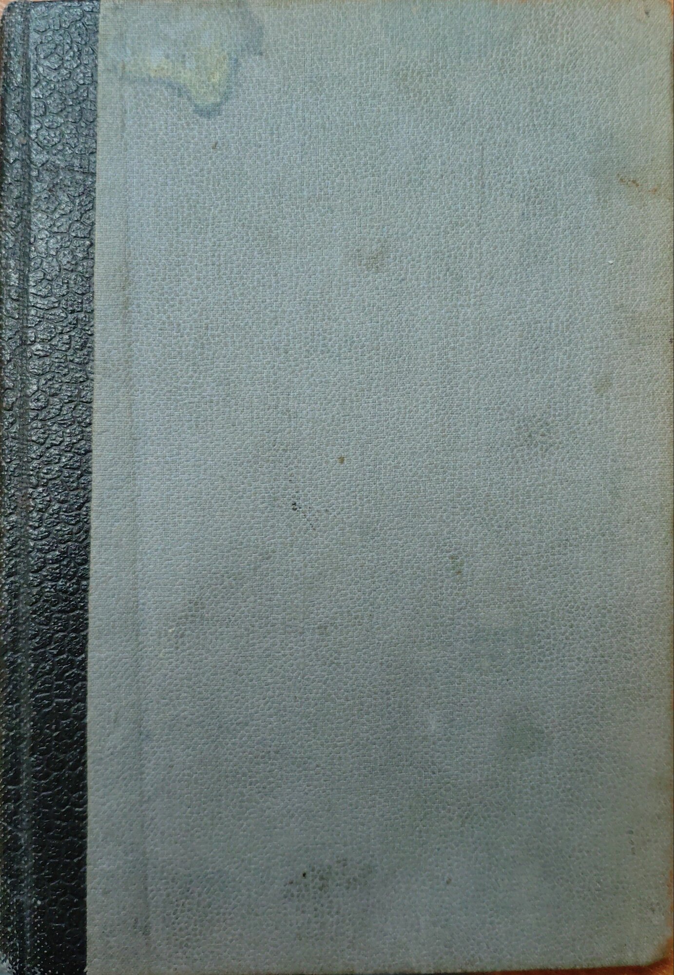 По Персидским караванным путям / Бернгард Келлерман (ЗИФ, 1930) — фото 1