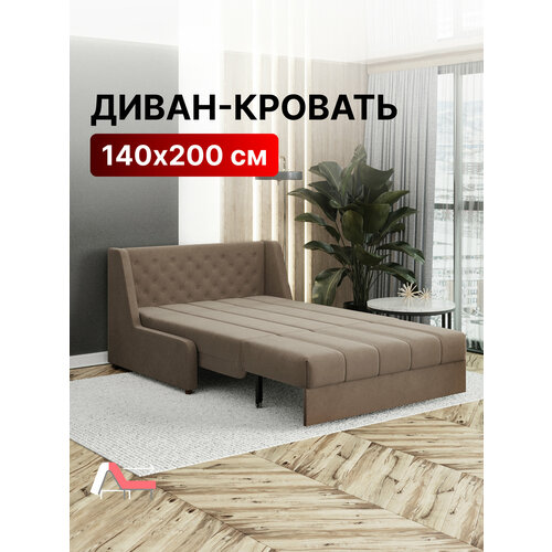фото Диван-кровать раскладной прямой на металлокаркасе, аккордеон, ортопедический, 140х200, м069, велюр темно-бежевый вектор