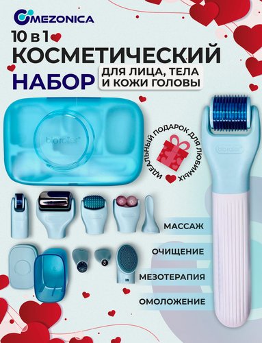 Изображение товара Mezonica Bio Roller G10 Косметический Набор 10 в 1 для очищения, массажа и мезотерапии кожи лица / тела / головы