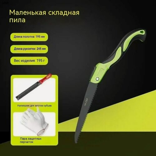 Изображение товара Пила ручная для мяса и костей для мяса Складная мини-ручная пила