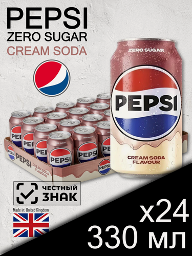 Изображение товара Pepsi Cola Zero Sugar Cream Soda, 0.33 л, 24 шт, банка (напиток Пепси Кола крем-сода без сахара, Великобритания)