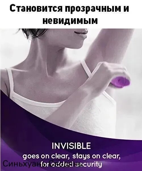 Дезодорант 65 мл — фото 1