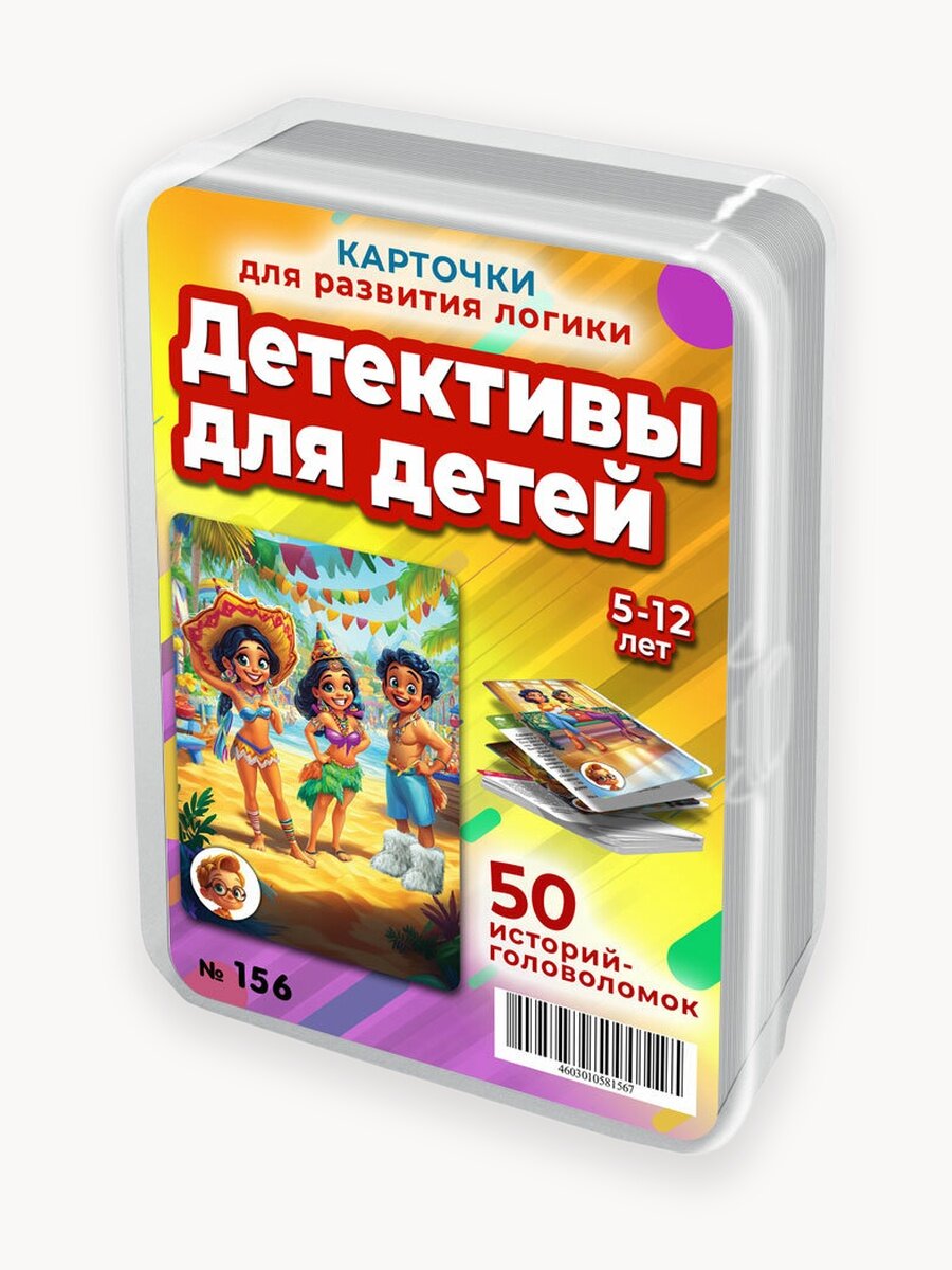 Набор карточек Шпаргалки для мамы Книги с заданиями головоломки загадки и логика для детей