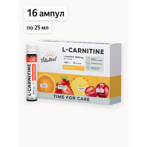 Л карнитин жидкий L-Carnitine 3000 mg в амулах / Жиросжигатель, 16 ампул по 25 мл, Ассорти вкусов
