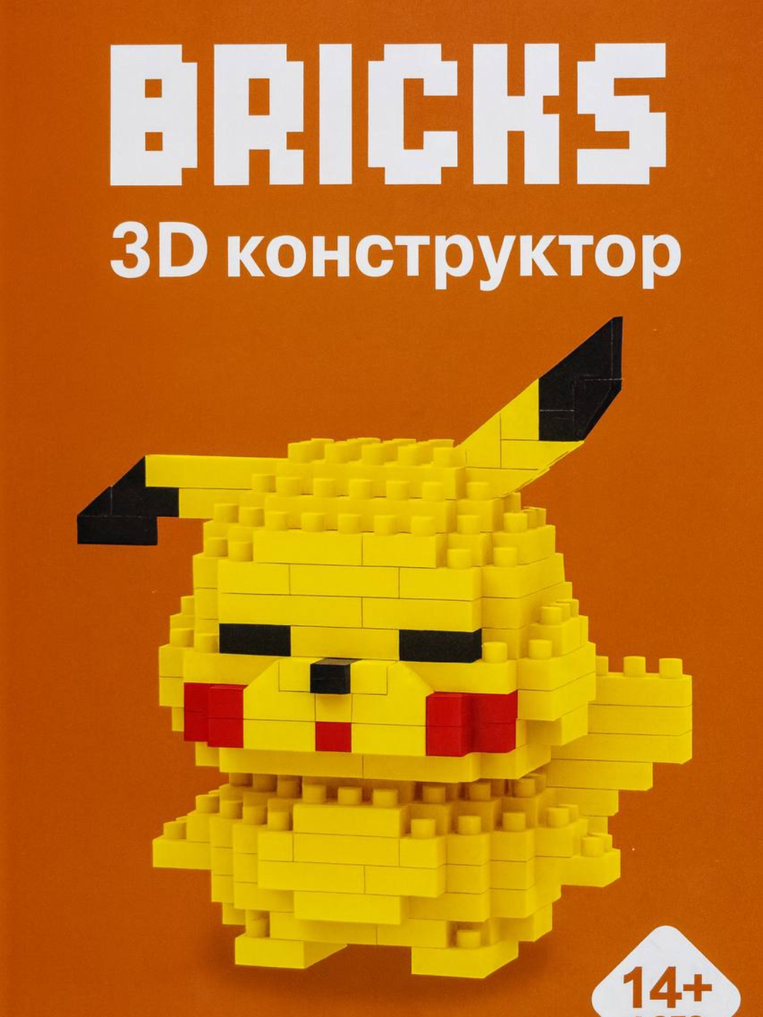 3D-конструктор «Мультгерои» — набор для сборки популярных персонажей, развивающая игрушка для детей