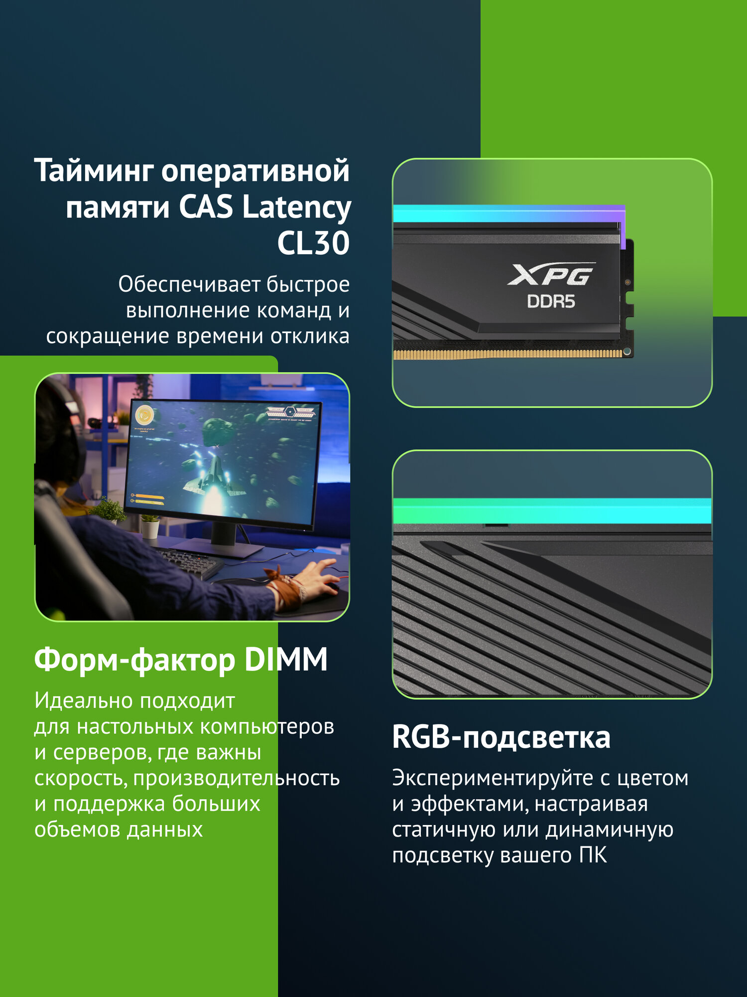 Оперативная память A-Data XPG Lancer DDR5 - 2x 16GB, 6000 МГц, DIMM, CL30, RTL (ax5u6000c3016g-dtlabrbk) — фото 1