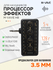 Гитарный процессор M-Vave H8 Multi-Effects Headphone Guitar Ampli...