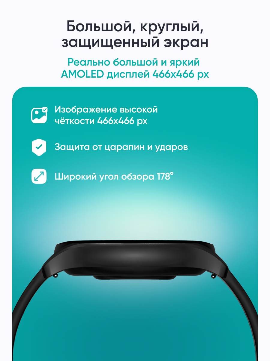 Смарт-часы ELARI Chrono Pro KP-N2, AMOLED, 100 спорт. режимов, до 10 дн. без подзарядки, черный — фото 1