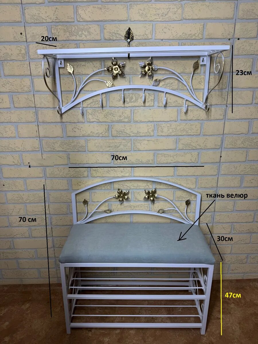 Кованая прихожая, вешалка + банкетка, Студия кованой мебели Нива, цвет светло-серый — фото 1