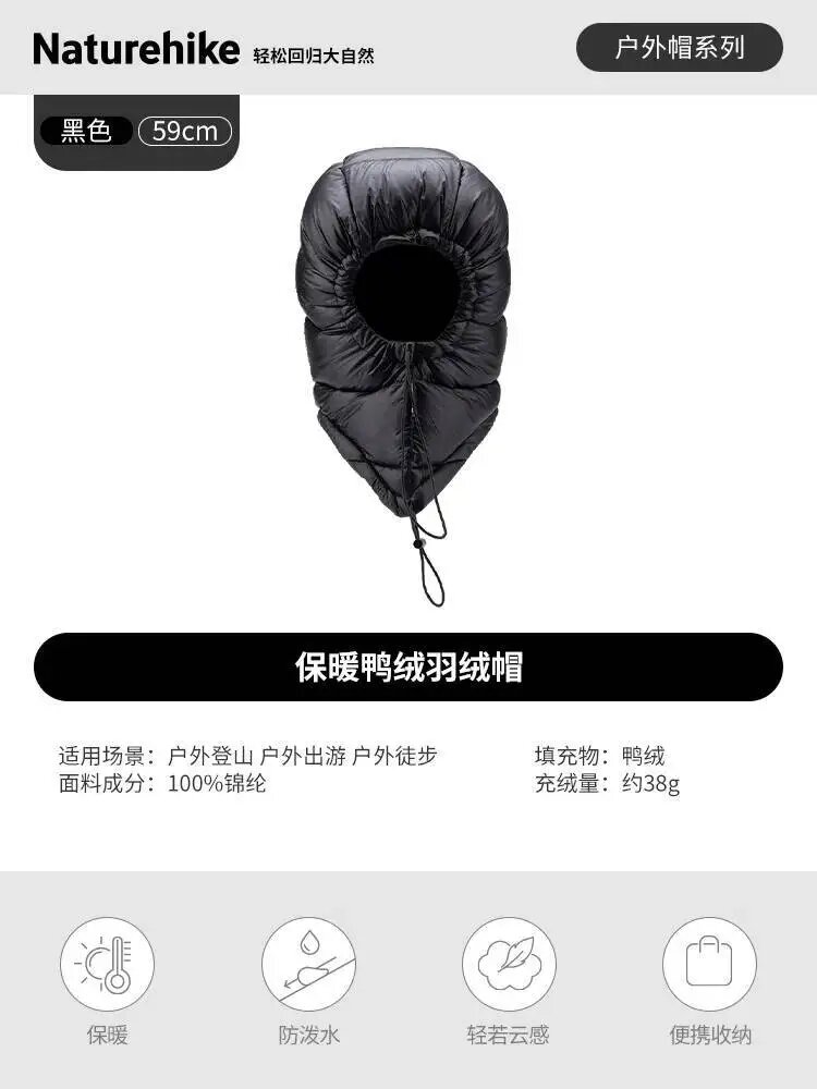 Naturehike теплая пуховая шапка Duck Down