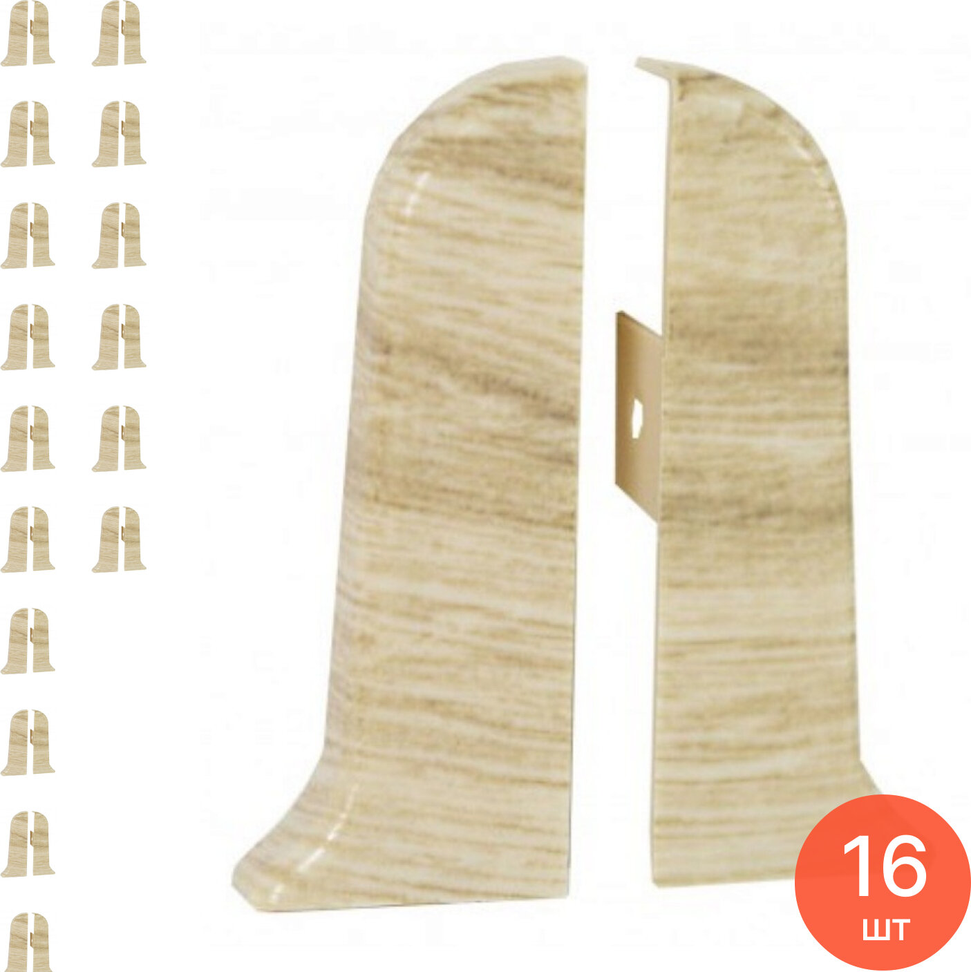 Заглушки для плинтуса MIXTON / Микстон с текстурой левая и правая ПВХ цвет дуб лимерик 56×10мм 2шт. / строительство и ремонт (комплект из 16 шт)