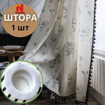 NuanNuanQ Штора 260х150см Серые цветы-отверстия люверса
