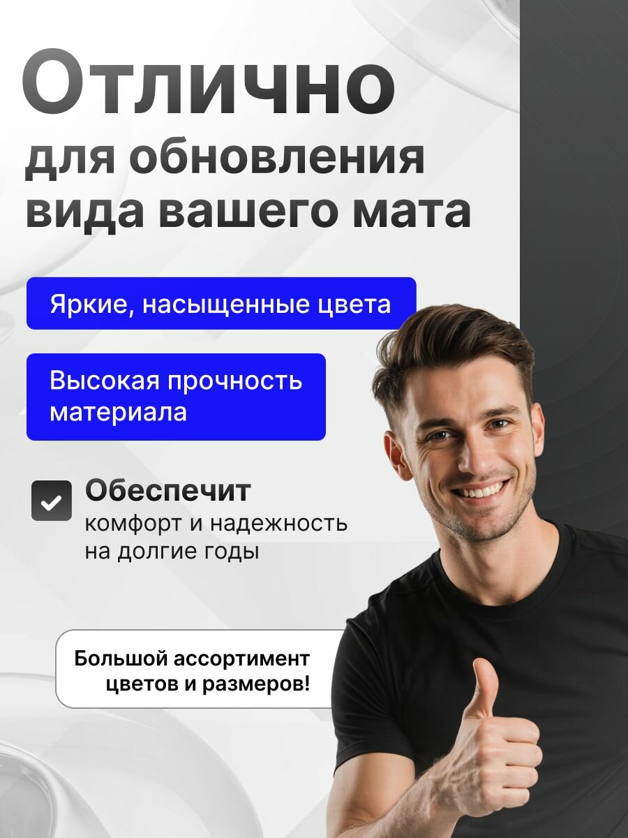 Чехол для гимнастического мата SportPanda ПВХ, 1 x 2 x 0.1 м — фото 1