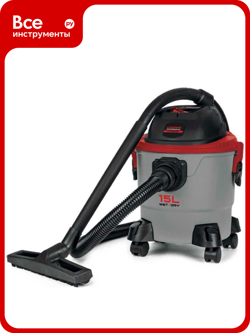 Промышленный пылесос Crown CT42045