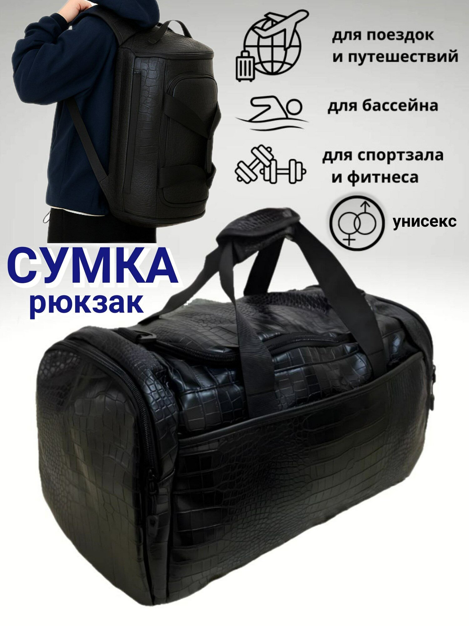 Сумка-рюкзак , фактура лаковая, черный