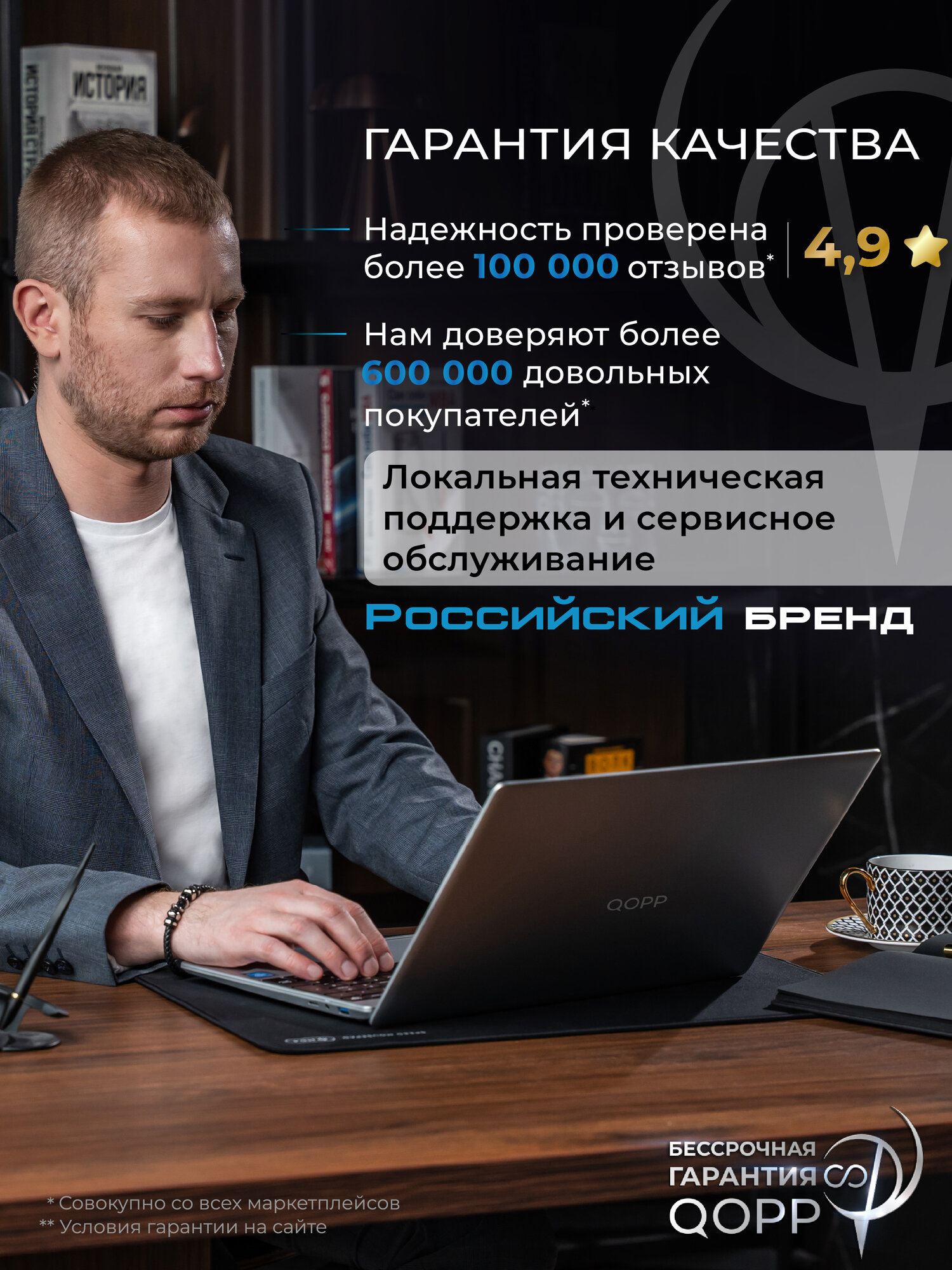 DDR4 U DIMM 2x8GB Оперативная память для компьютера 3200 Мгц QOPP с радиатором 2 мм — фото 1