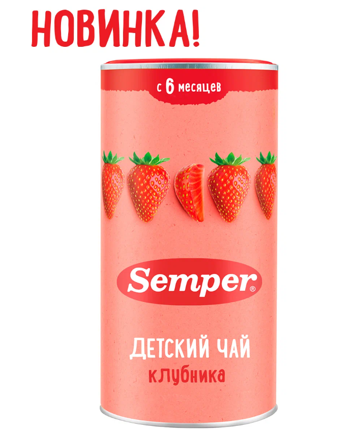 Чай детский Semper Клубника, фруктовый гранулированный, с 6 месяцев, 180 г