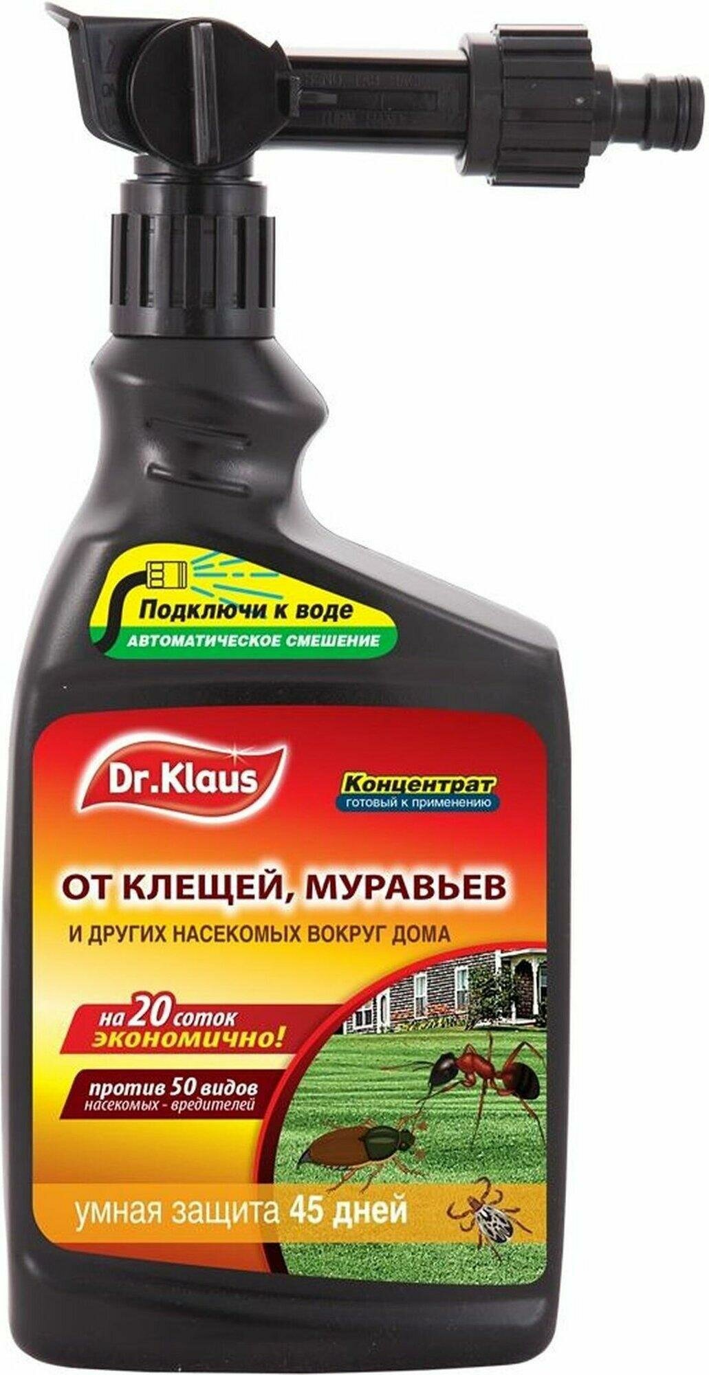 Средство от клещей муравьев и других ползающих Dr.Klaus эжектор (1 л)