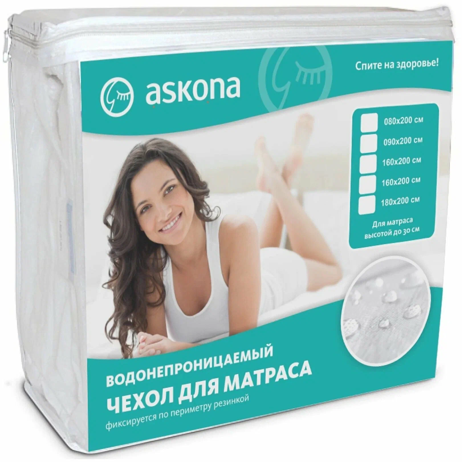 Наматрасник Аскона 