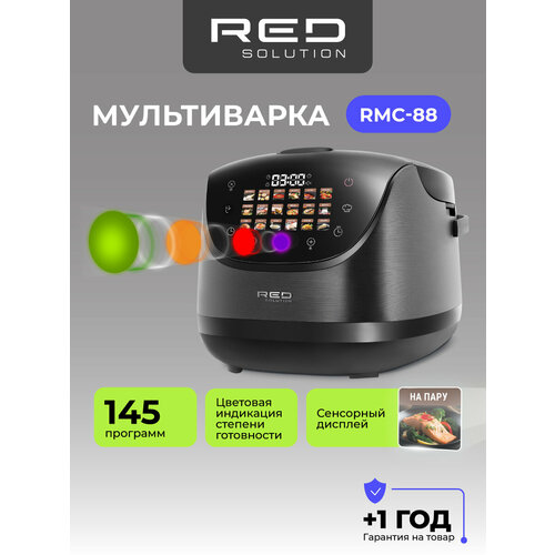Мультиварка RED SOLUTION COLORCOOK RMC-88