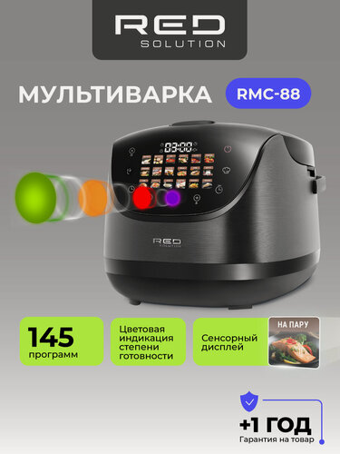 Изображение товара Мультиварка RED SOLUTION COLORSENSE RMC-88, 5 л, 19 режимов, сенсорная панель