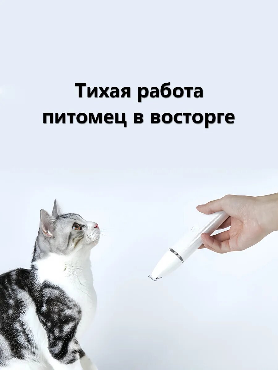 Картинки Машинка для стрижки Xiaomi Petkit PK401, 2 насадки, водонепроницаемость IPX7