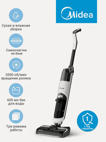 Изображение товара Вертикальный моющий пылесос Midea VSS1200, аккумулятор, сухая+влажная уборка, самоочистка на станции, белый