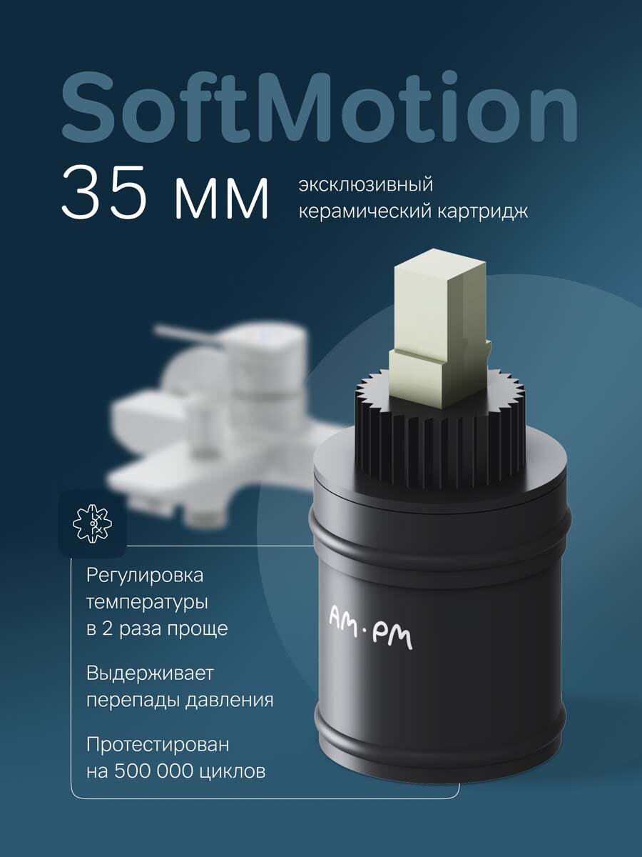 Смеситель для ванны с коротким изливом AM.PM X-Joy белый, монолитный излив 164 мм, смесители латунь — фото 1