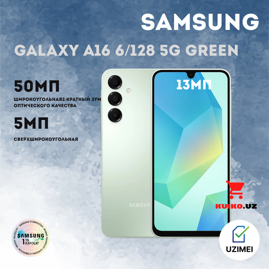 Смартфон Samsung Galaxy A16 6/128 ГБ, Зеленый, 2 SIM 50 Мп, SUPER AMOLED