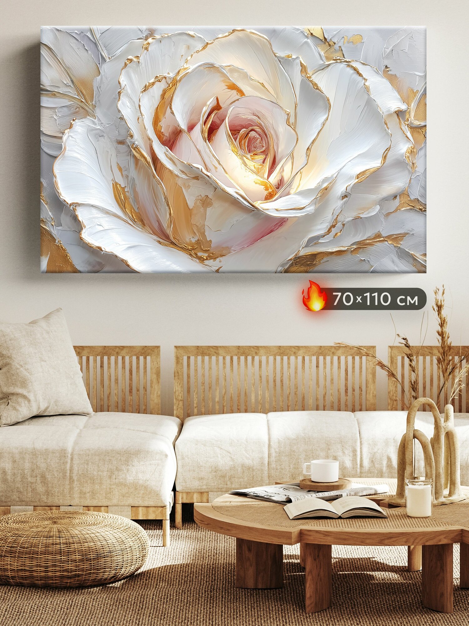 Картина PosterMarket  Цветы  на холсте с подрамником 70x110 см