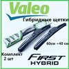 Фото Valeo First Covertech
