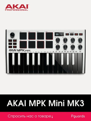 Изображение товара USB MIDI-клавиатура Akai MPK Mini MK3 White