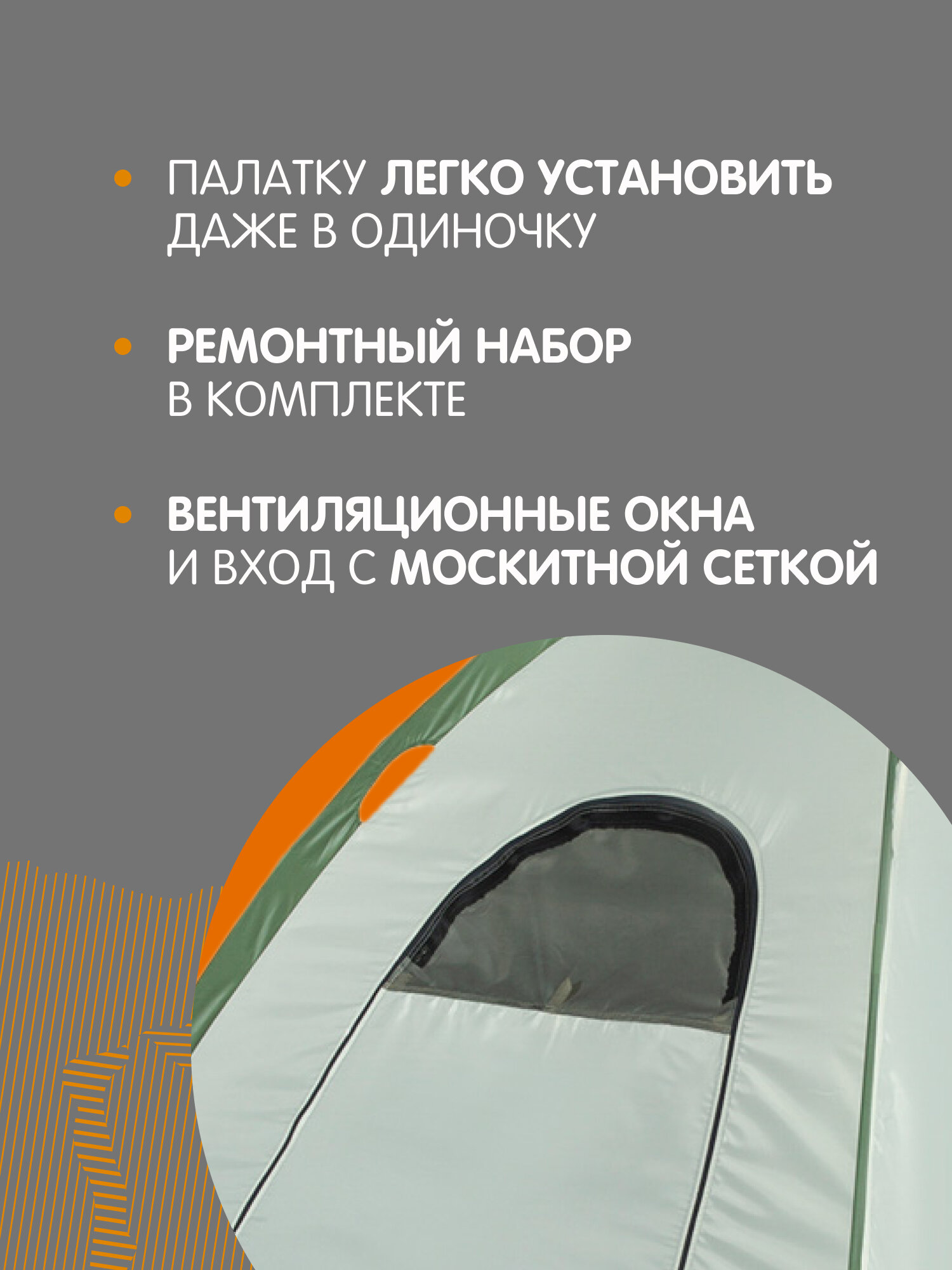 Палатка 3-местная Outventure Dome 3 — фото 1